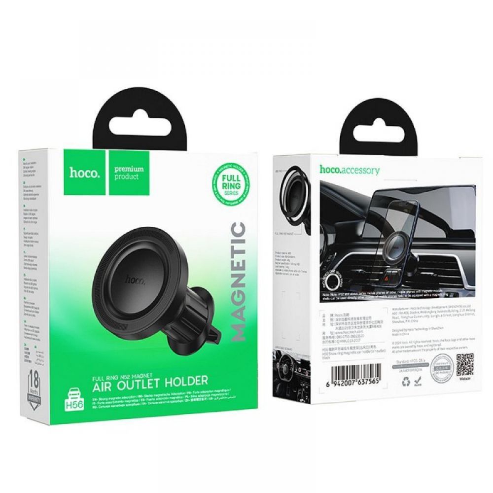 HOCO magnetni drzac za ventilaciju H56 crni