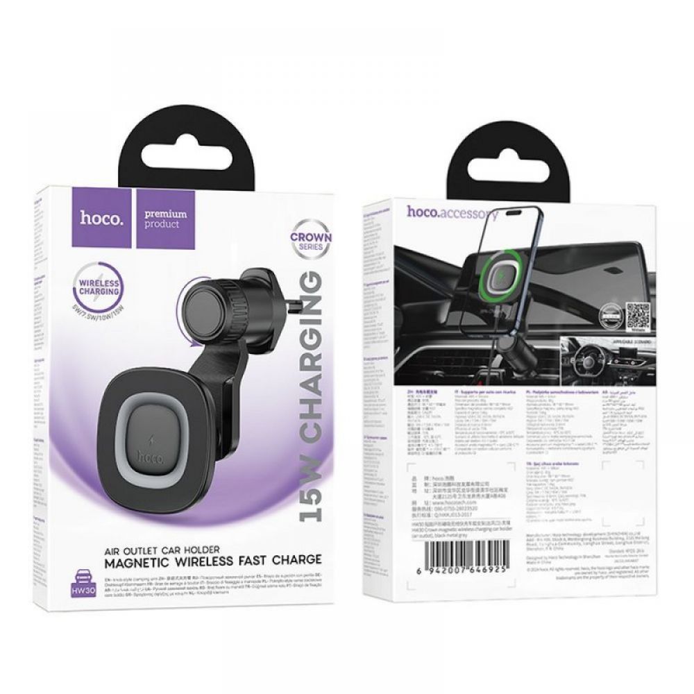 Indukcioni drzac telefona za auto Hoco 15W izlaz vazduha HW30 crni
