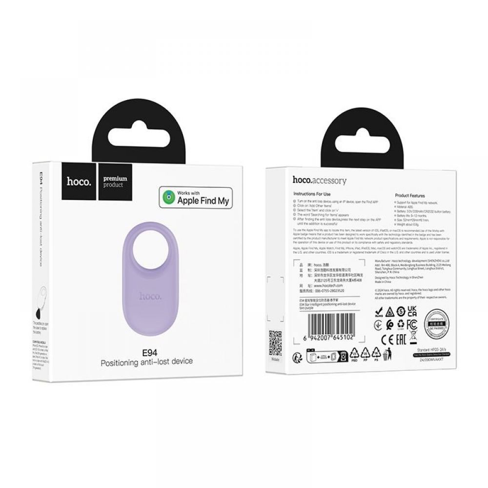 Lokator kompatibilan sa Apple Find My Hoco E94 ljubicasta