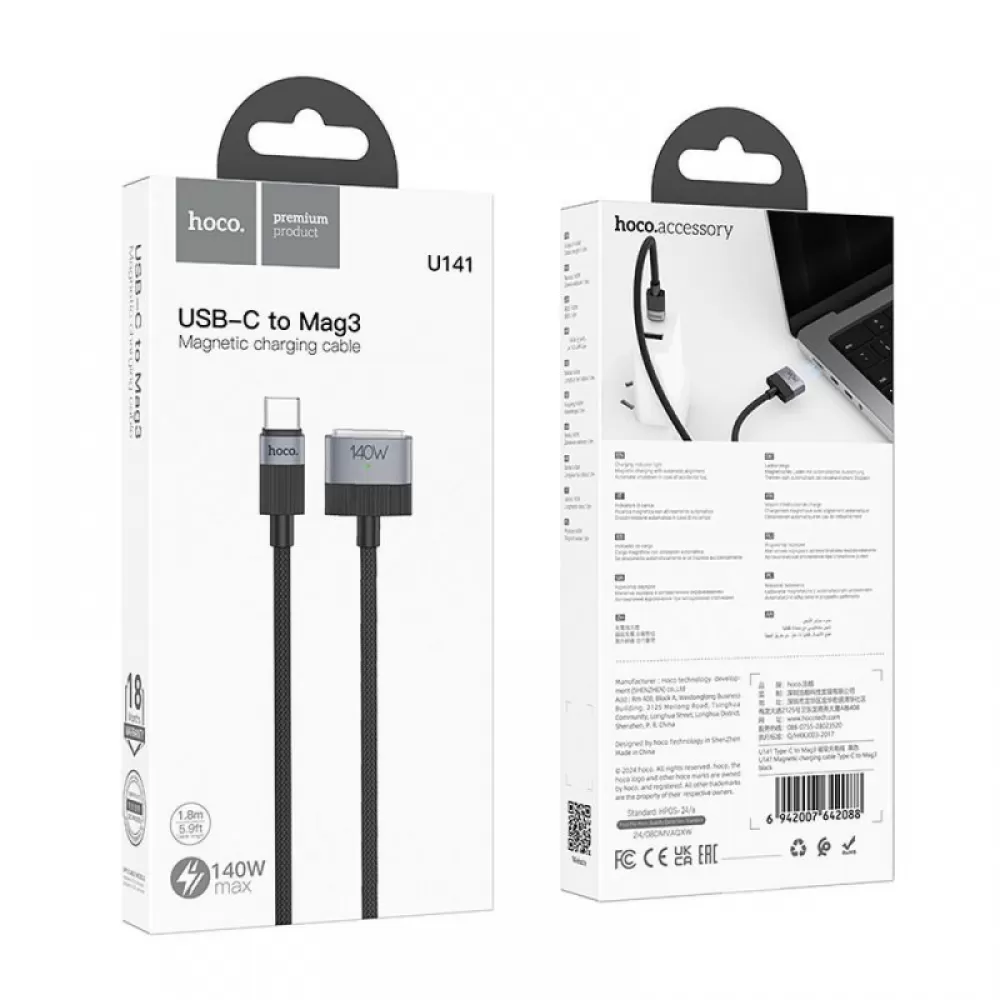 USB C na Mag3 kabl Hoco 5A 140W magnetni 1.8 m U141 crni