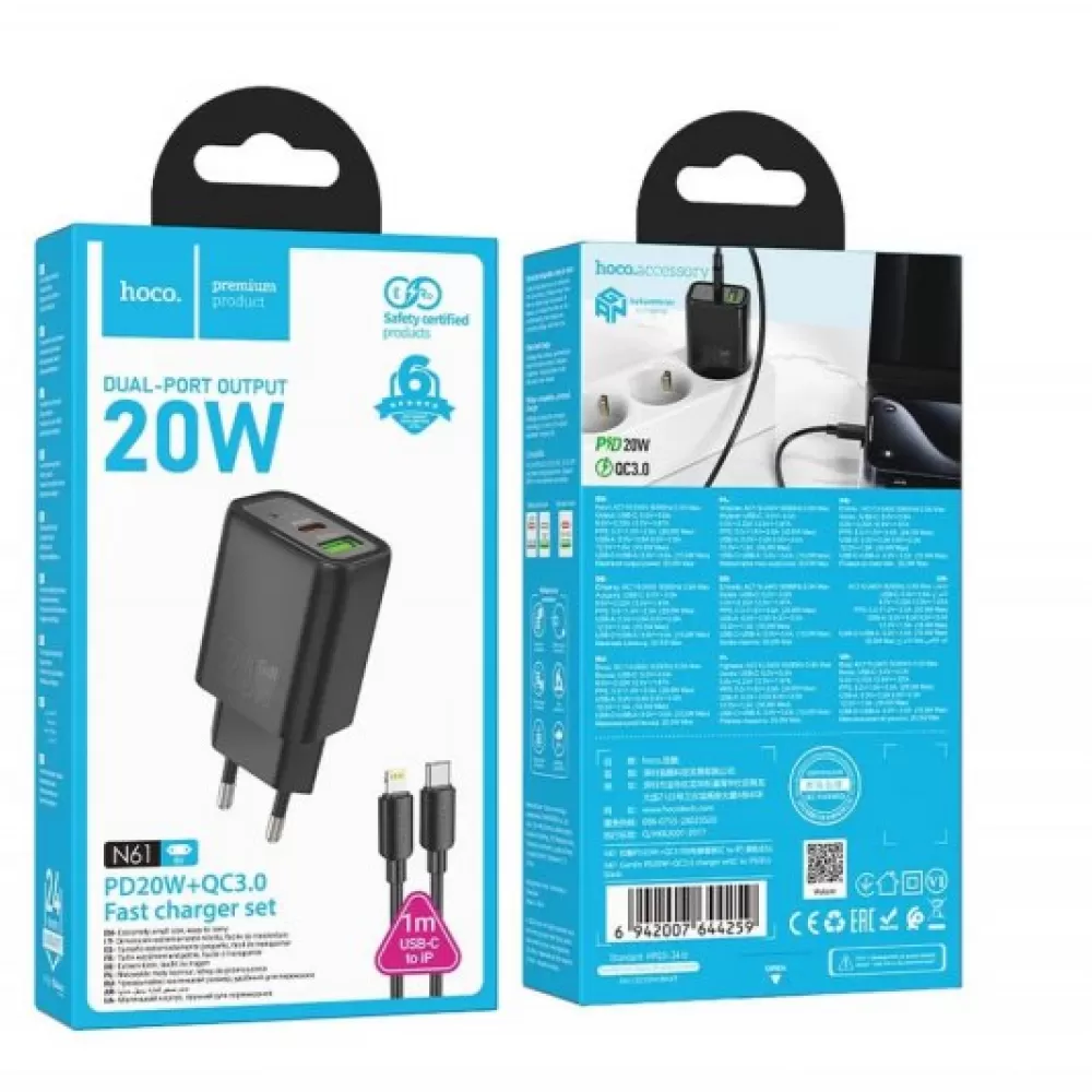HOCO kucni punjac USB A + Type C + kabl Type C na Lightning PD QC3.0 3A 20W N61 crni