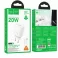 HOCO kucni punjac USB C + kabl Type C na Lightning PD QC 20W N60 beli