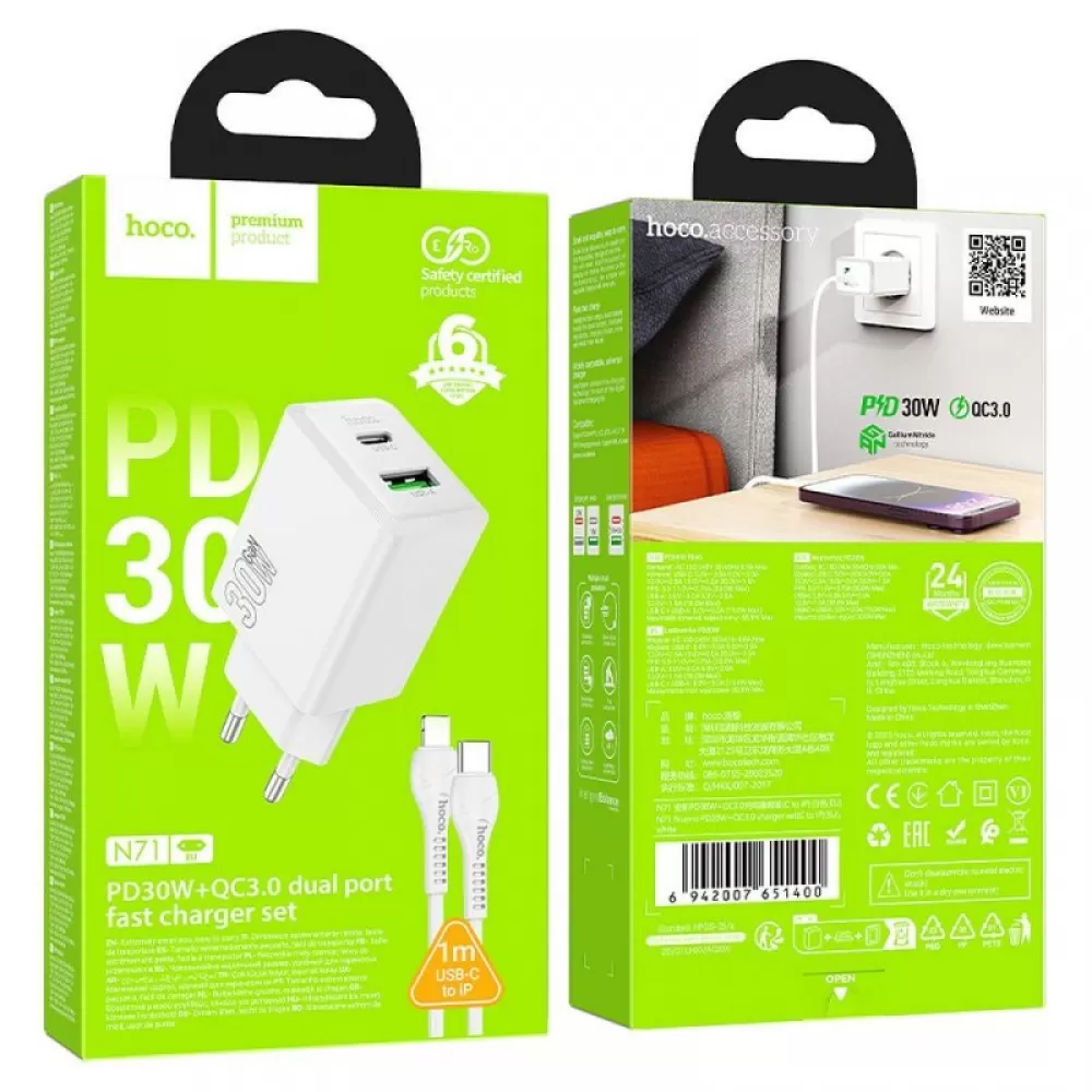 Kucni punjac Hoco USB A + USB C QC3.0 PD AFC 3A 30W + USB C na USB C kabl N71 beli