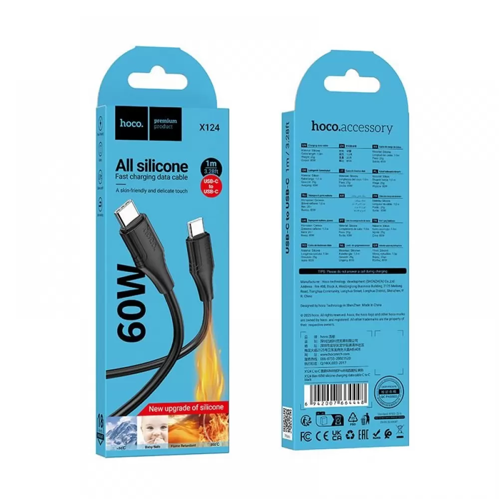 Silikonski USB C na USB C kabl Hoco 3A 60W 1 m X124 crni