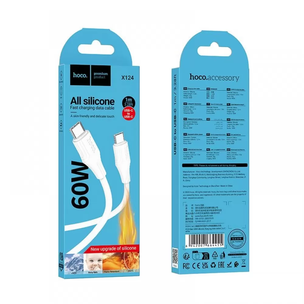 Silikonski USB C na USB C kabl Hoco 3A 60W 1 m X124 beli