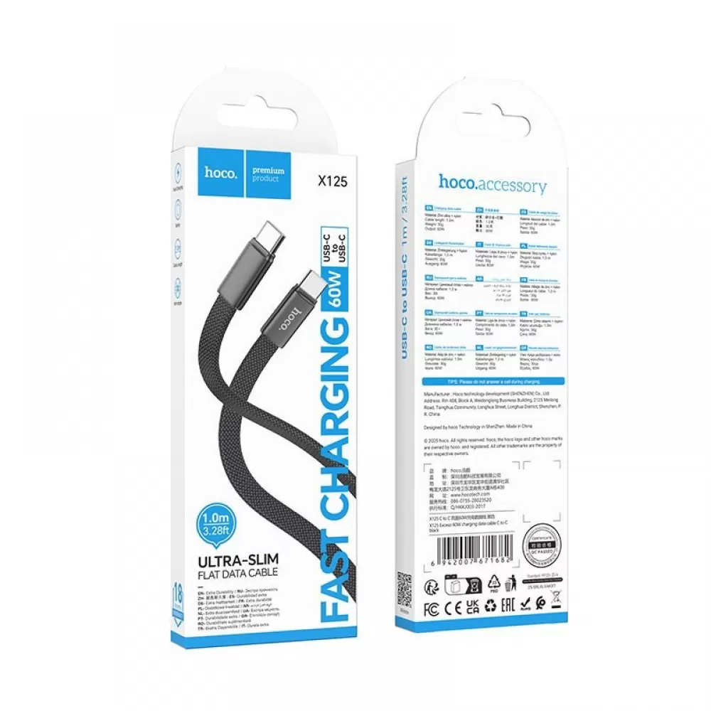 USB kabal type C na type C  Hoco 3A 60W 1 m X125 crni