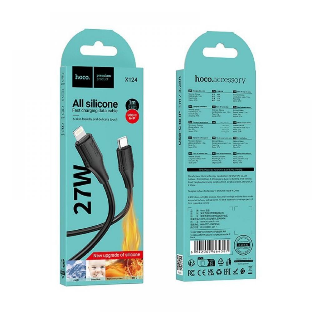 Silikonski USB C na Lightning kabl Hoco 27W 1 m X124 crni