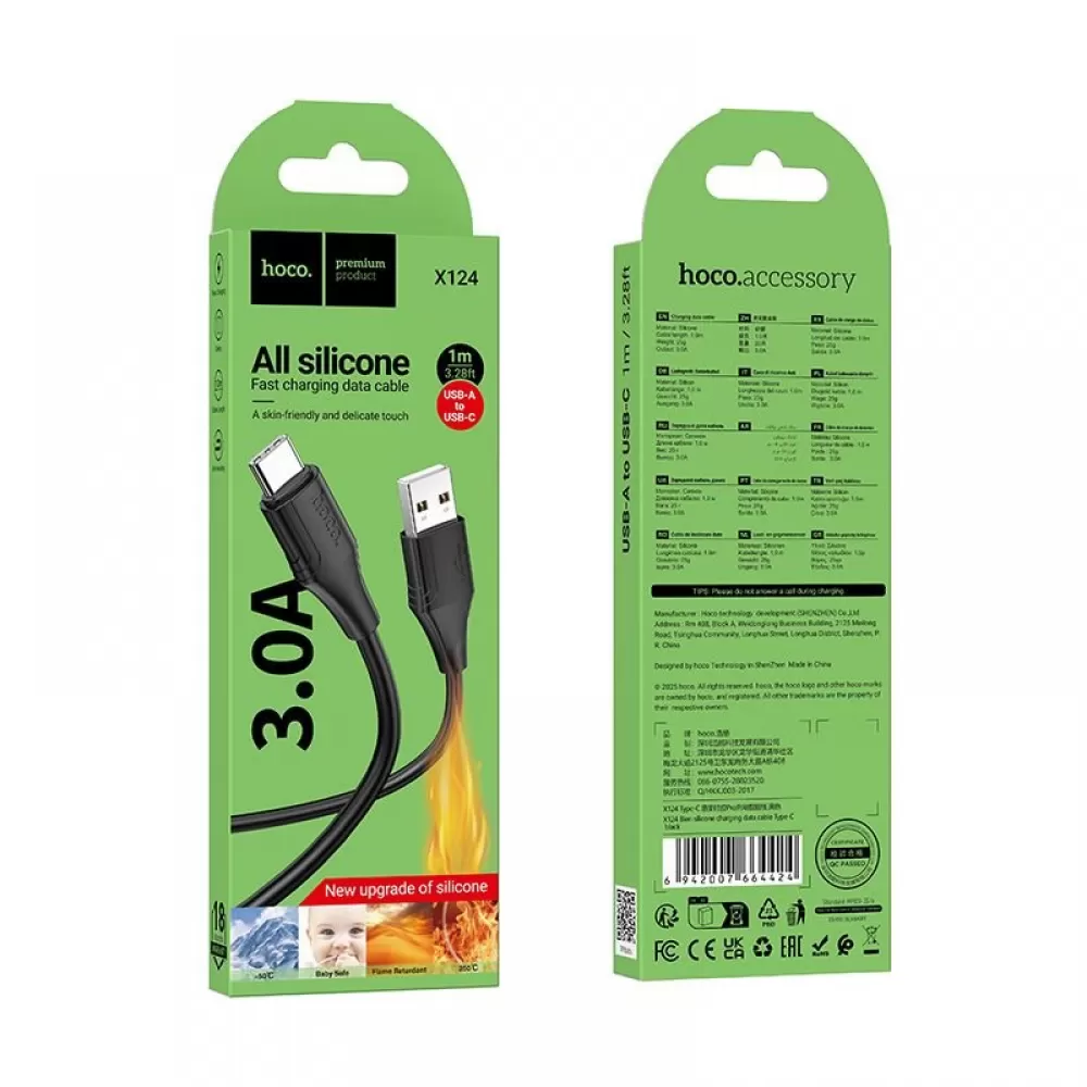 Silikonski USB A na USB C kabl Hoco 3A 1 m X124 crni