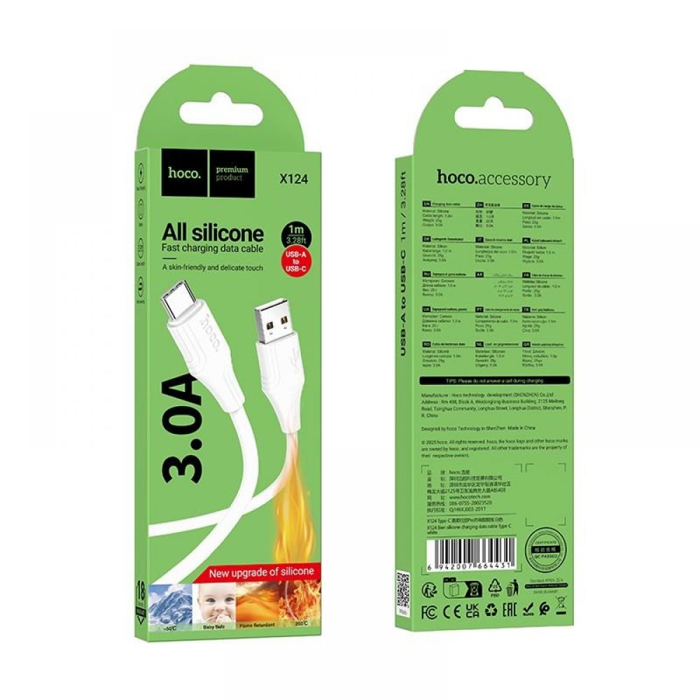 Silikonski USB A na USB C kabl Hoco 3A 1 m X124 beli