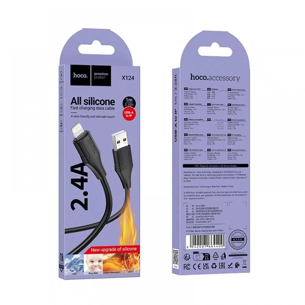 Silikonski USB A na Lightning kabl Hoco 2,4A 1 m X124 crni