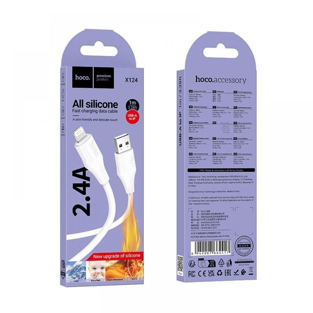 Silikonski USB A na Lightning kabl Hoco 2,4A 1 m X124 beli