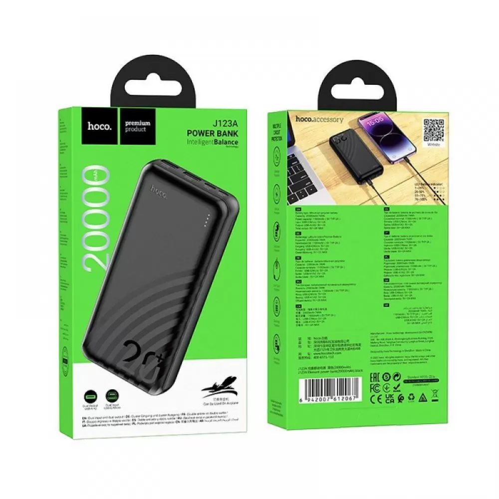 HOCO powerbank 20000 mAh 2A J123A crni