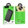 HOCO powerbank 20000 mAh 2A J123A crni