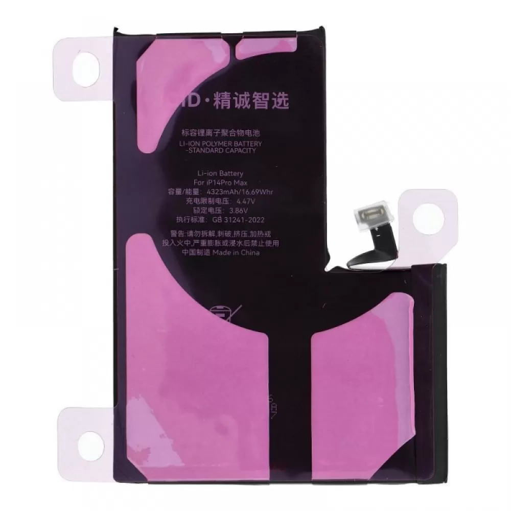 Baterija JCID sa mogucnoscu uparivanja (Battery Health) za iPhone 14 Pro Max 4323 mAh (standard capacity)