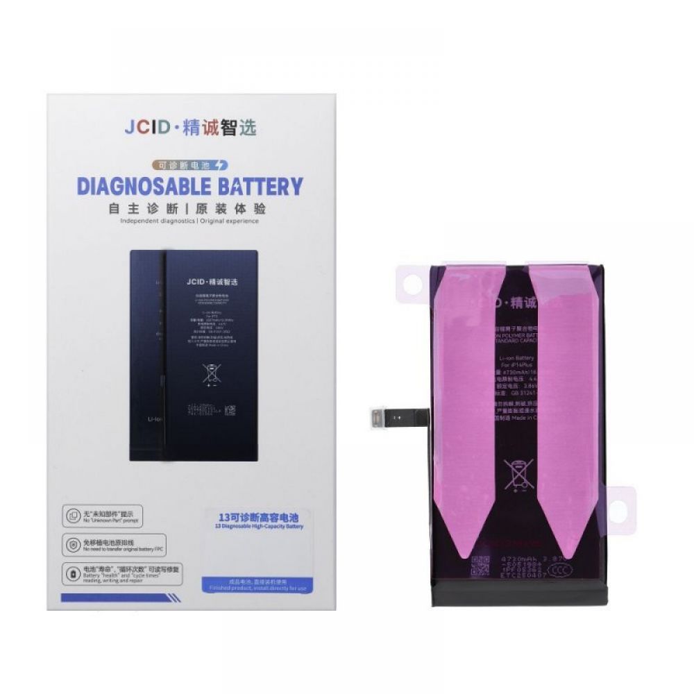 Baterija JCID sa mogucnoscu uparivanja (Battery Health) za iPhone 14 Plus 4730 mAh (high capacity)