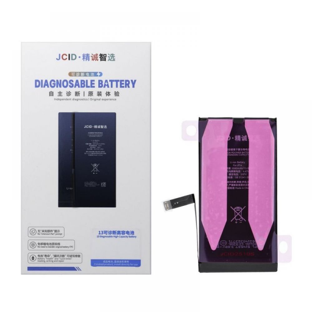 Baterija JCID sa mogucnoscu uparivanja (Battery Health) za iPhone 14 3580 mAh (high capacity)