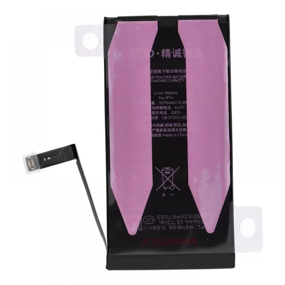 Baterija JCID sa mogucnoscu uparivanja (Battery Health) za iPhone 14 3279 mAh (standard capacity)