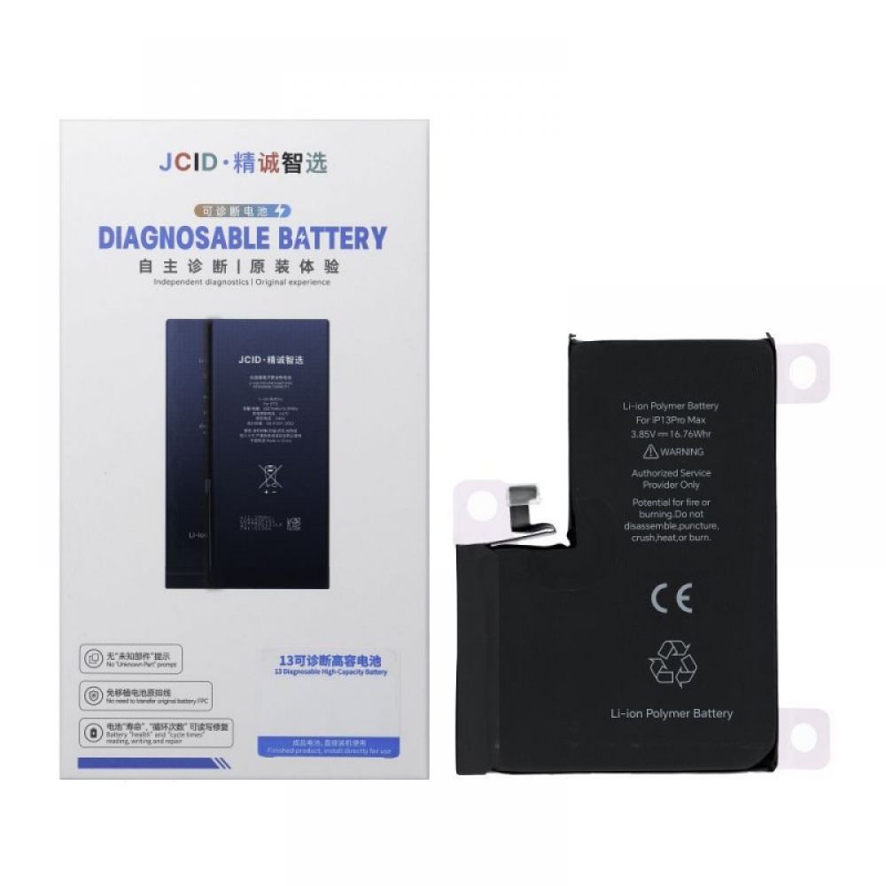 Baterija JCID sa mogucnoscu uparivanja (Battery Health) za iPhone 13 Pro Max 4352 mAh (standard capacity)