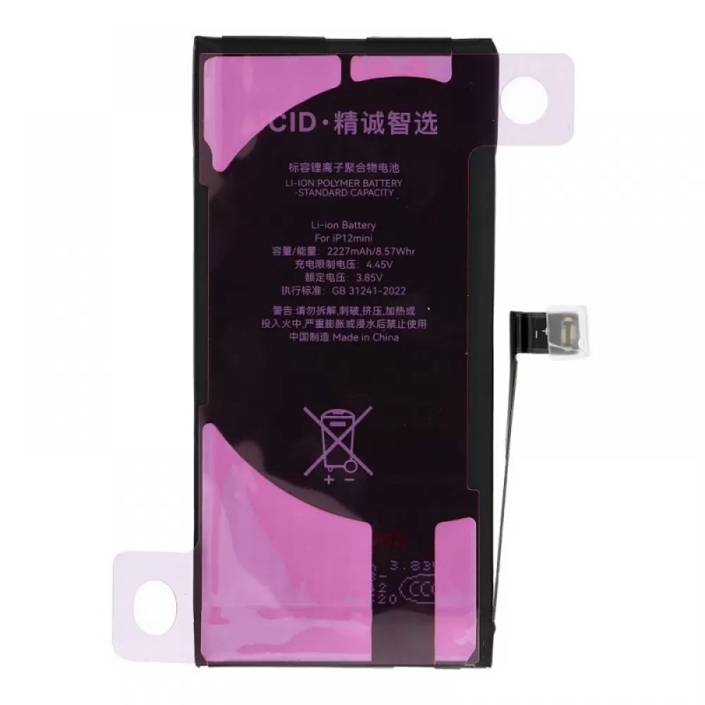 Baterija JCID sa mogucnoscu uparivanja (Battery Health) za iPhone 12 Mini 2227 mAh (standard capacity)