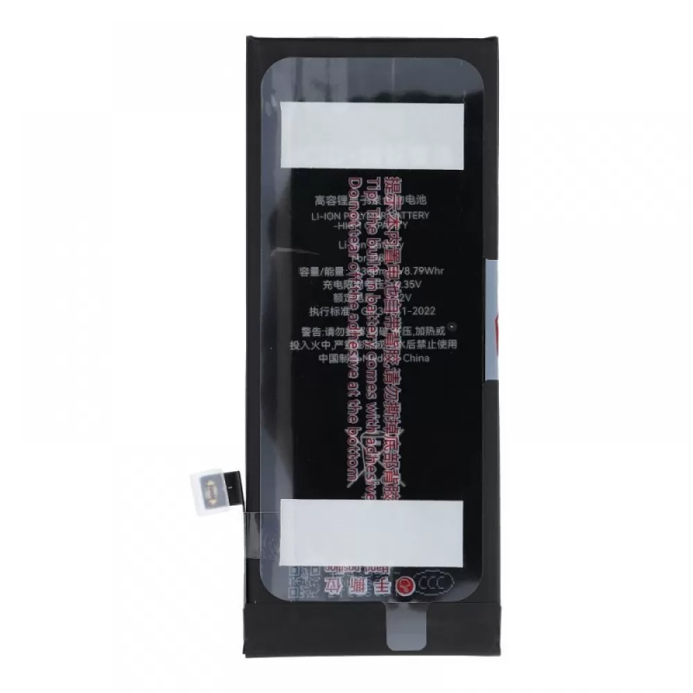 JCID baterija za iPhone 8G 2300 mAh (high capacity)
