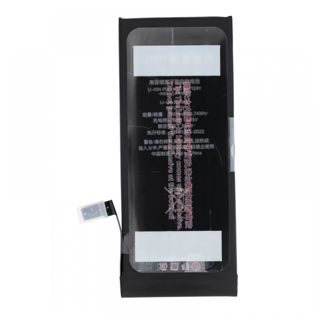 JCID baterija za iPhone 7G 2300 mAh (high capacity)