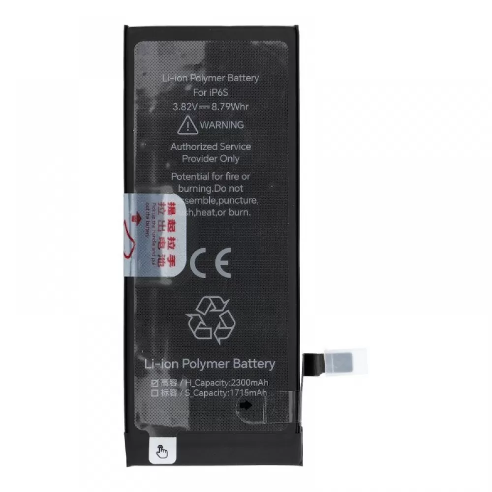 JCID baterija za iPhone 6S 2300 mAh (high capacity)