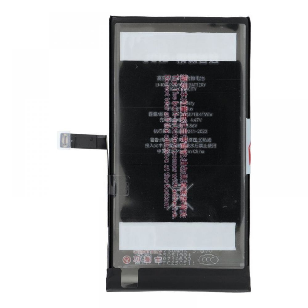 JCID baterija za iPhone 14 Plus 4770 mAh (high capacity)
