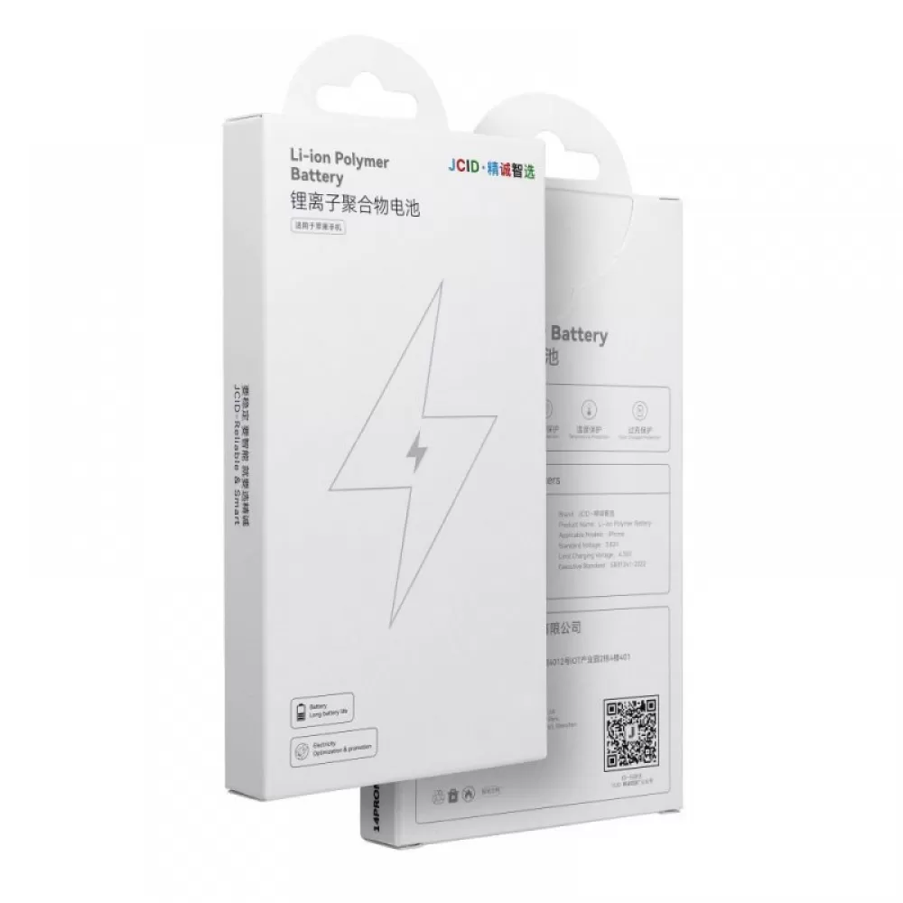 JCID baterija za iPhone 12 Pro Max 4450 mAh (high capacity)