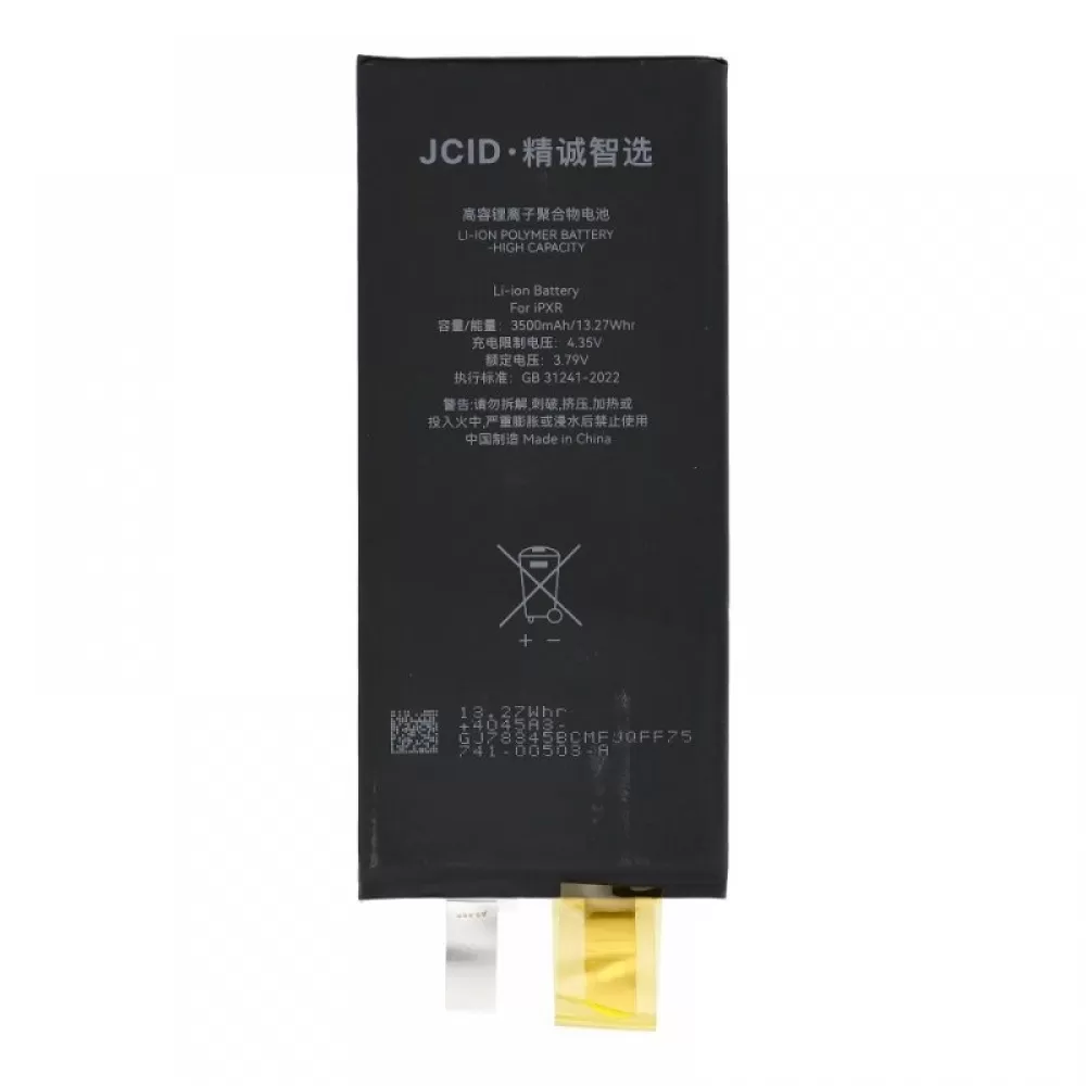 JCID baterija bez BMS-a za iPhone XR (high capacity)