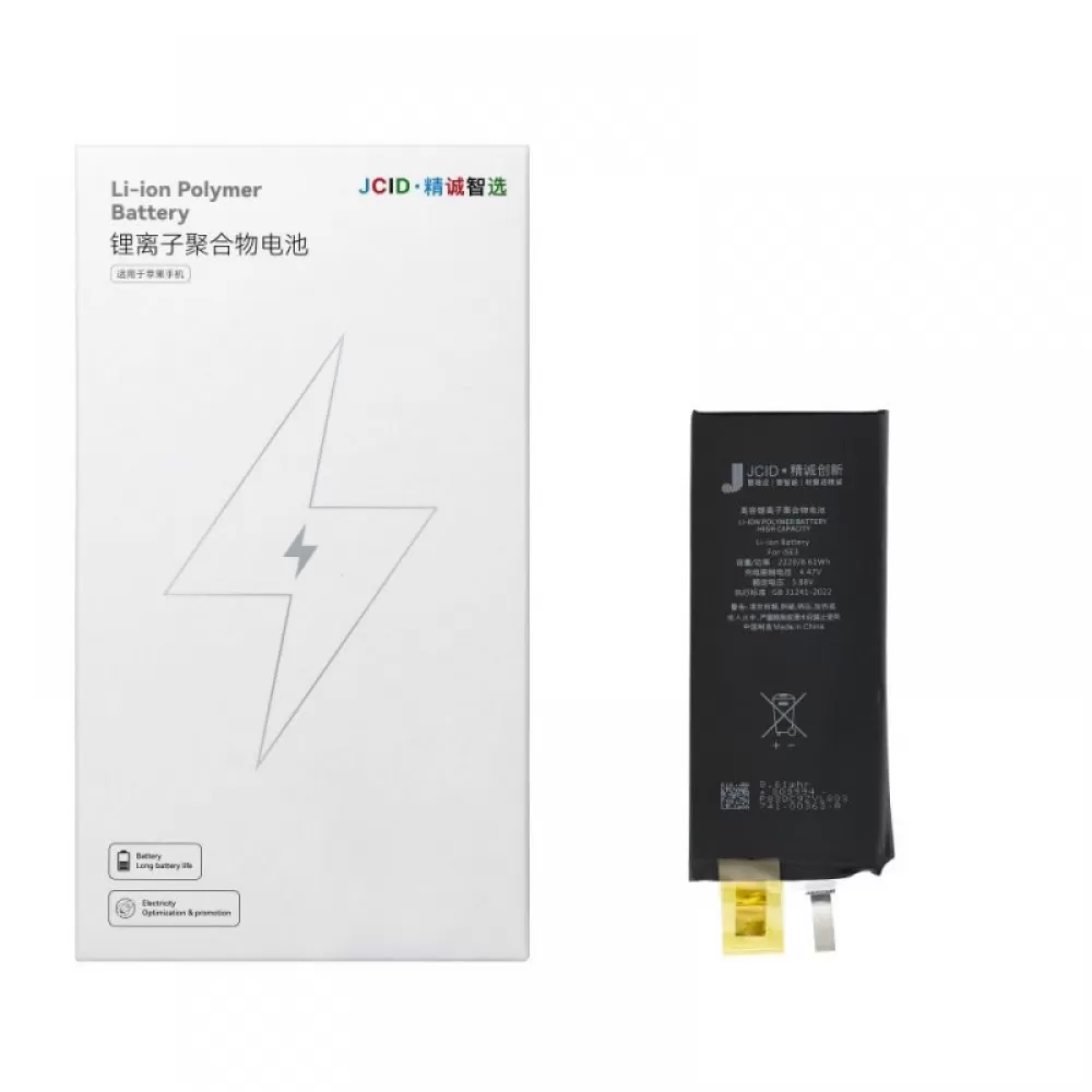 JCID baterija bez BMS-a za iPhone SE3 2022 (high capacity)