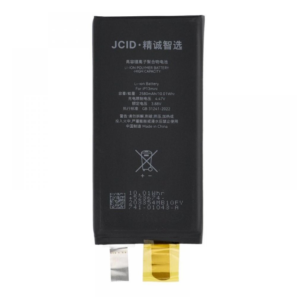 JCID baterija bez BMS-a za iPhone 13 Mini (high capacity)