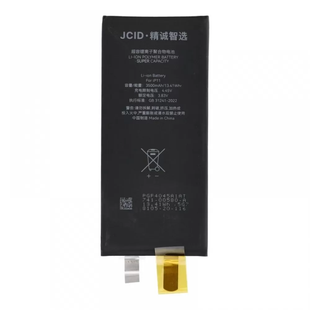 JCID baterija bez BMS-a za iPhone 11 (high capacity)