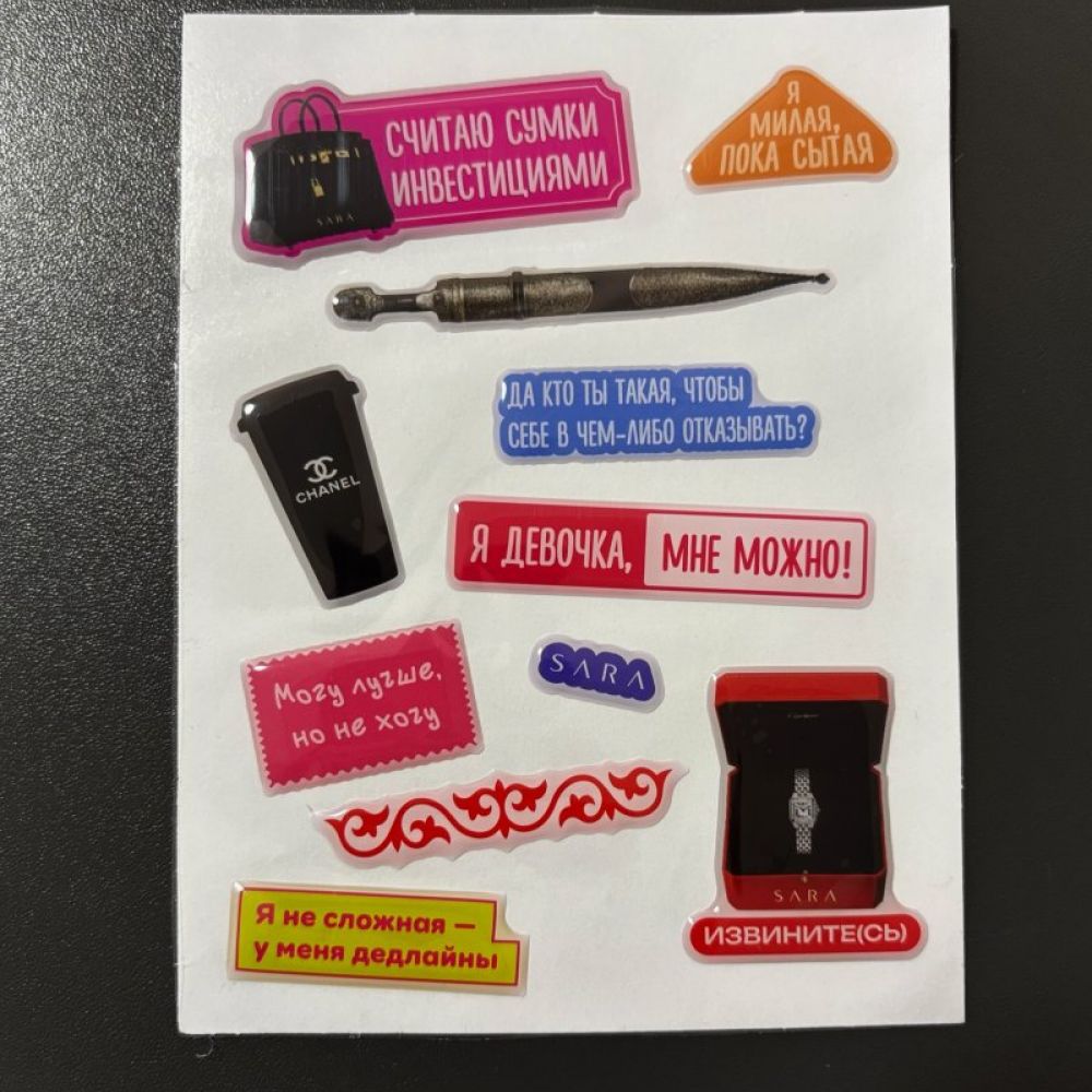 3D Stikeri Lux Trend No11