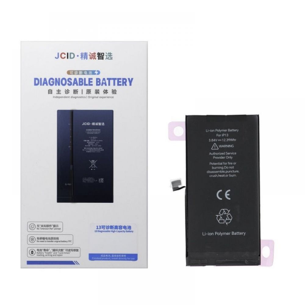 Baterija JCID sa mogucnoscu uparivanja (Battery Health) za iPhone 13 (standard capacity)