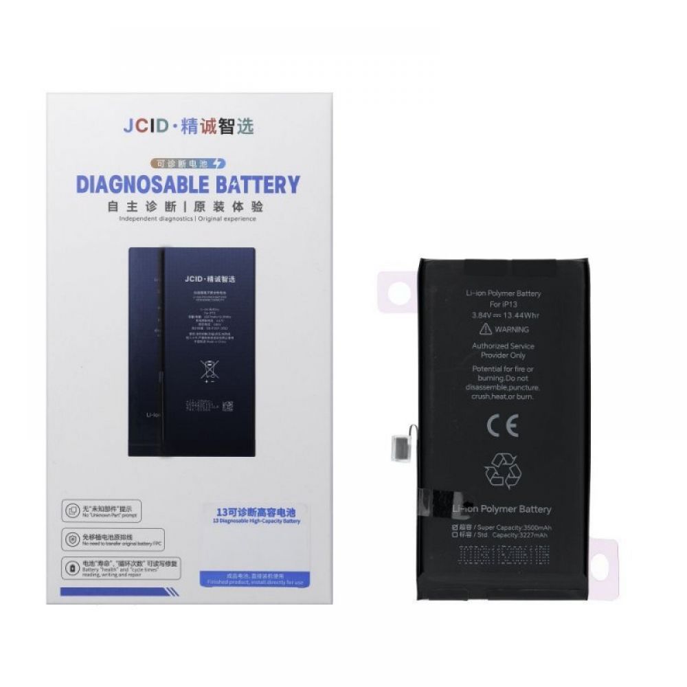 Baterija JCID sa mogucnoscu uparivanja (Battery Health) za iPhone 13 3500 mAh (high capacity)