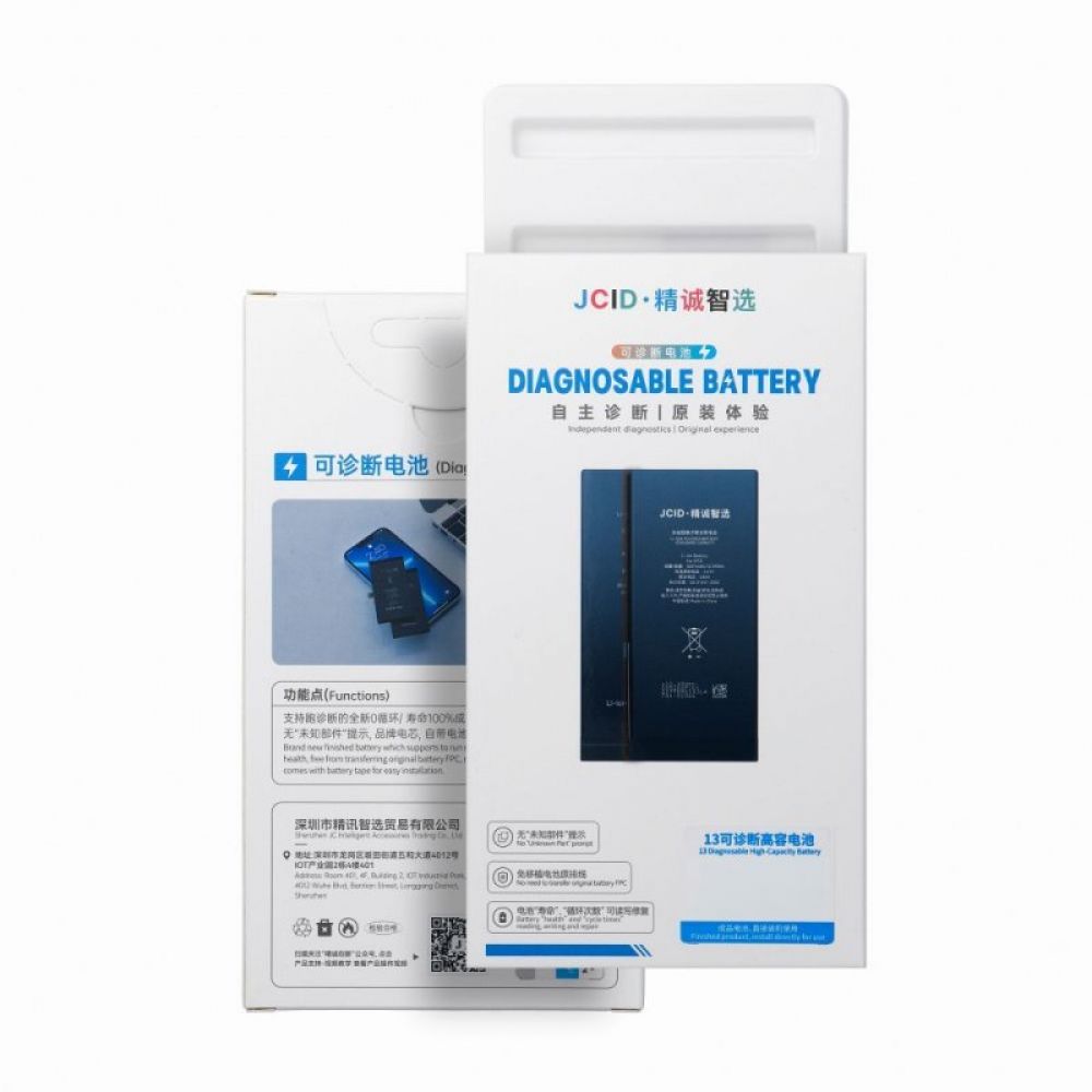 Baterija JCID sa mogucnoscu uparivanja (Battery Health) za iPhone 13 3500 mAh (high capacity)