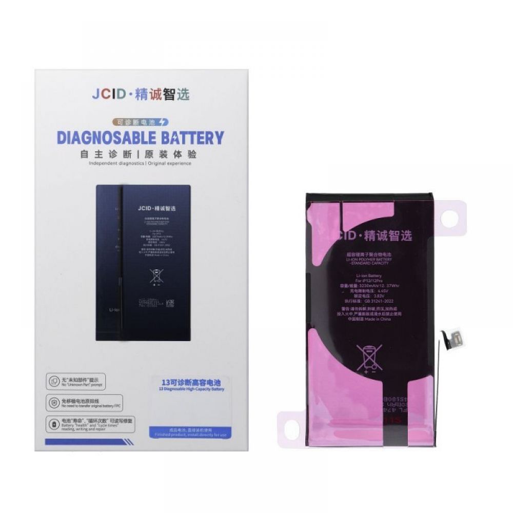 Baterija JCID sa mogucnoscu uparivanja (Battery Health) za iPhone 12 / 12 Pro 3230 mAh (high capacity)