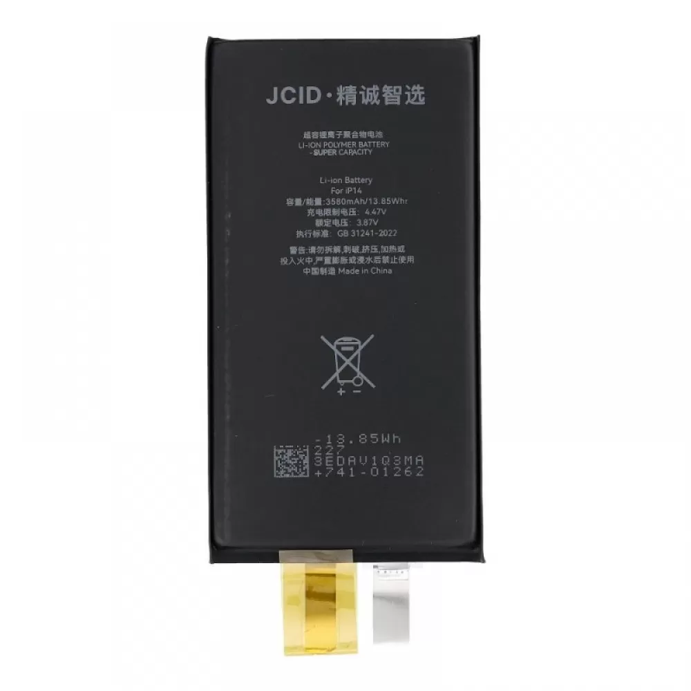 JCID baterija bez BMS za iPhone 14 (high capacity)