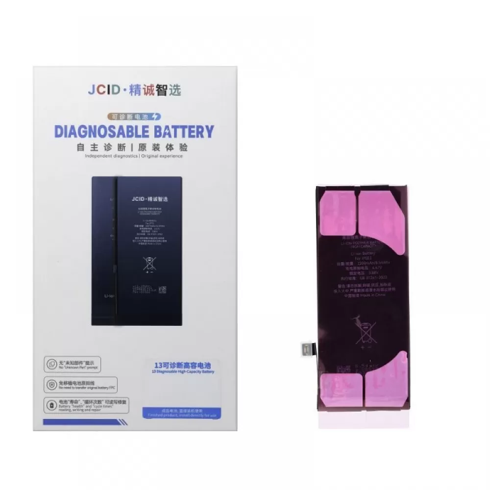 Baterija JCID sa mogucnoscu uparivanja (Battery Health) za iPhone SE3 2022 (visok kapacitet)
