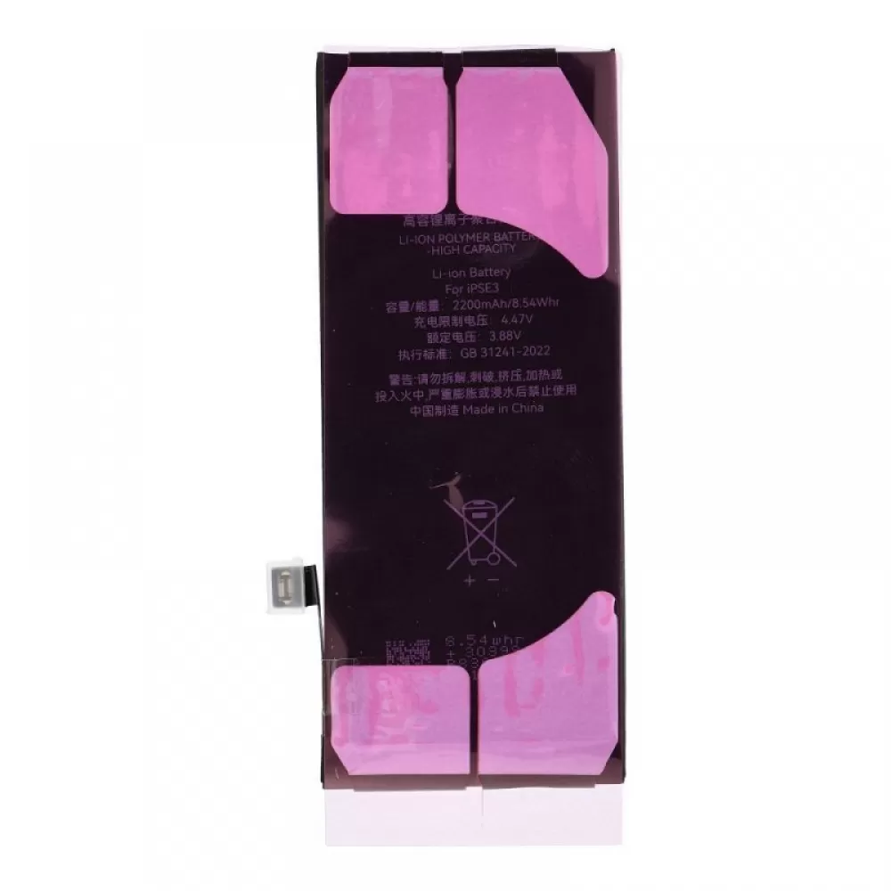 Baterija JCID sa mogucnoscu uparivanja (Battery Health) za iPhone SE3 2022 (visok kapacitet)