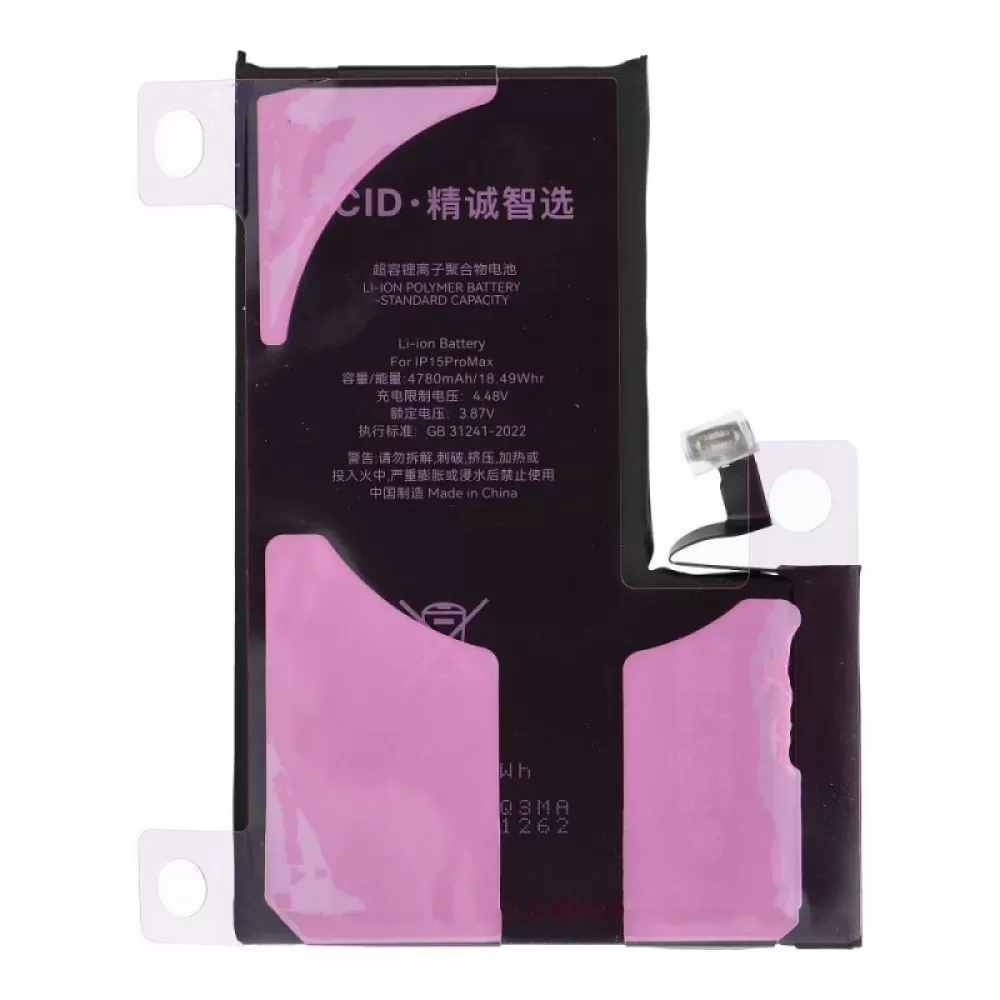 Baterija JCID sa mogucnoscu uparivanja (Battery Health) za iPhone 15 Pro Max 4780 mAh (visok kapacitet)