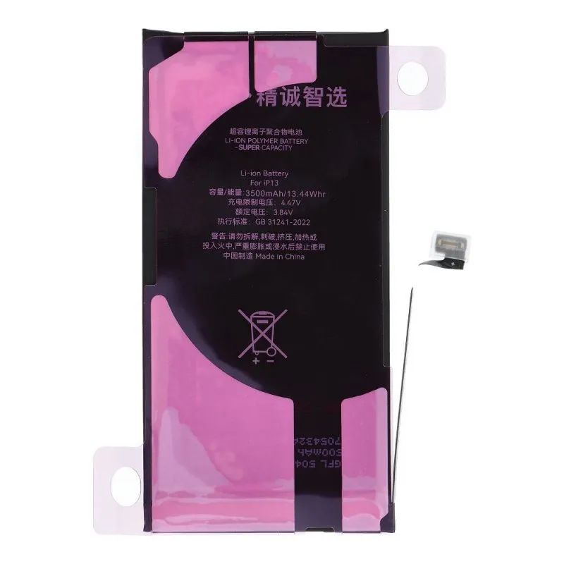 Baterija JCID sa mogucnoscu uparivanja (Battery Health) za iPhone 13 (high capacity) (Genuine)