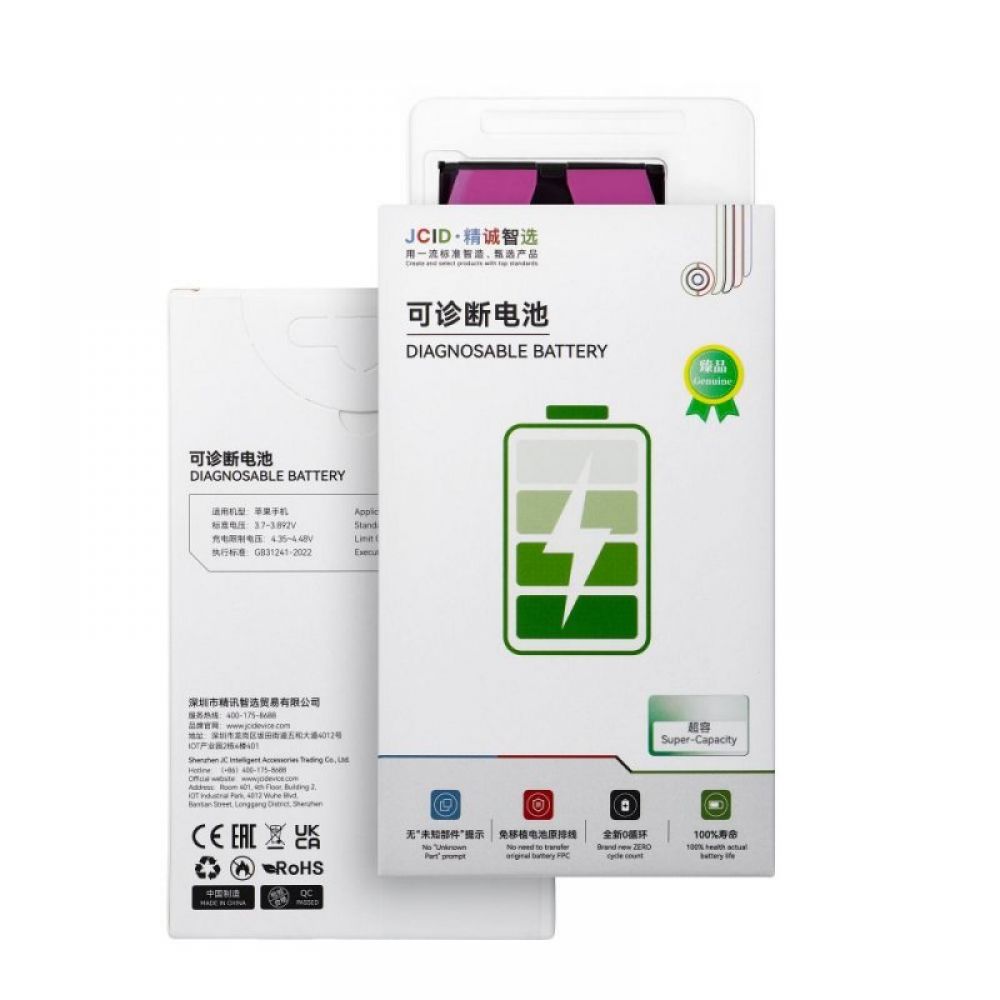 Baterija JCID sa mogucnoscu uparivanja (Battery Health) za iPhone 13 (high capacity)