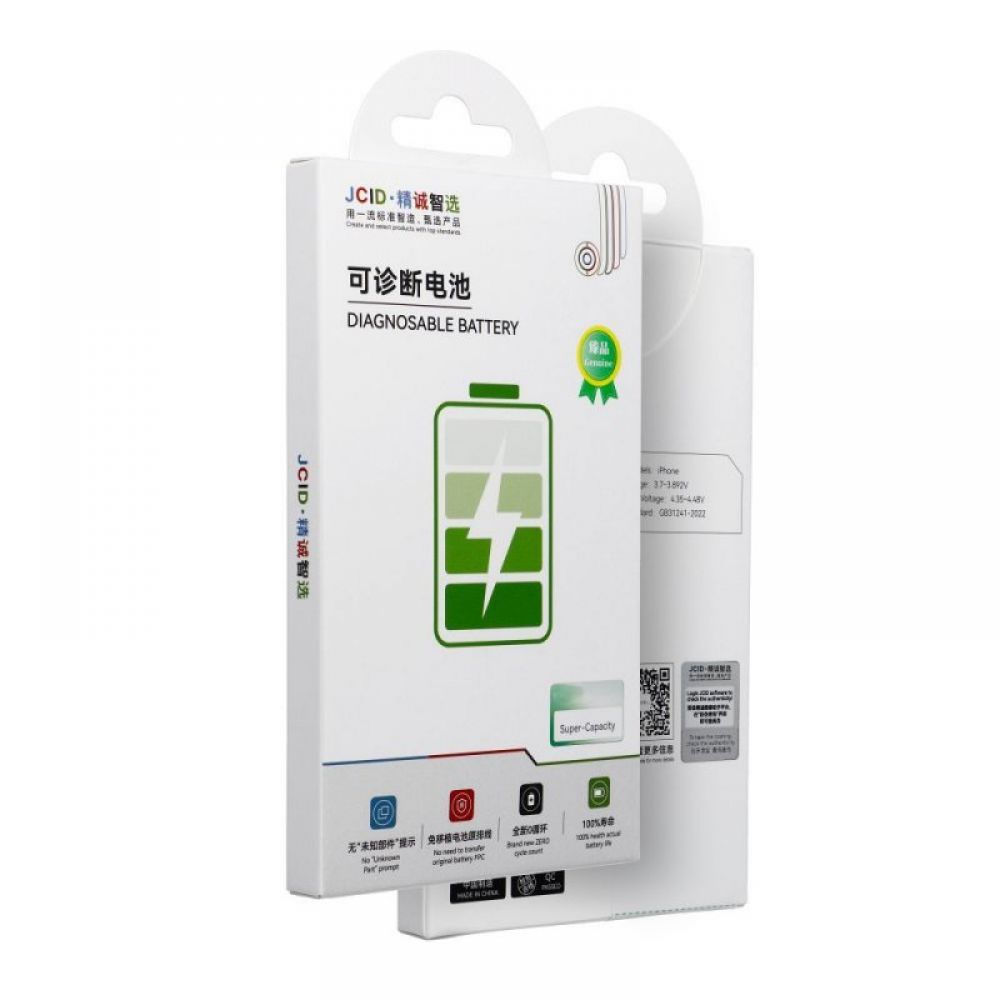 Baterija JCID sa mogucnoscu uparivanja (Battery Health) za iPhone 13 (high capacity)
