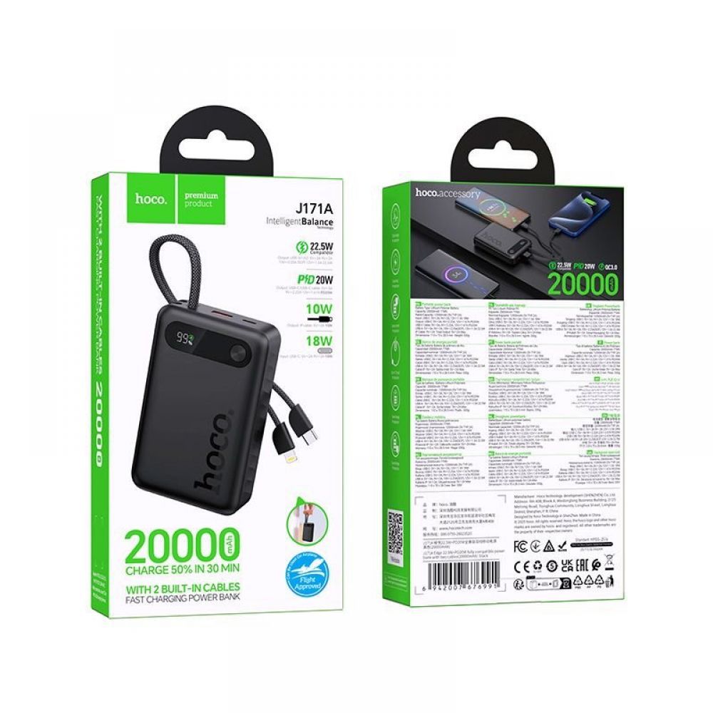 Powerbank Hoco 20000 mAh QC PD 2A 22,5W sa ugradjenim kablovima USB C (Type C) + Lightning J171A crni