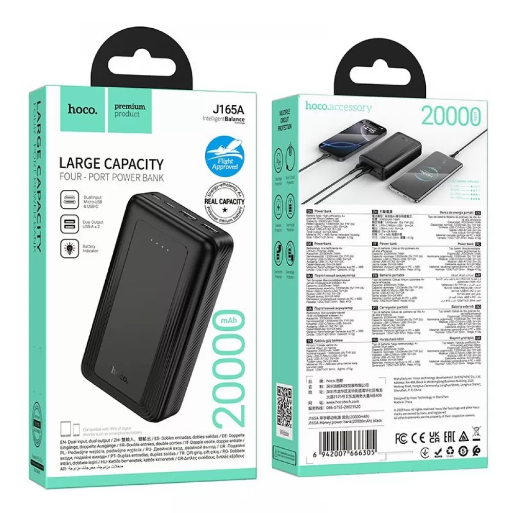 Powerbank Hoco 20000 mAh 2A J165A crni