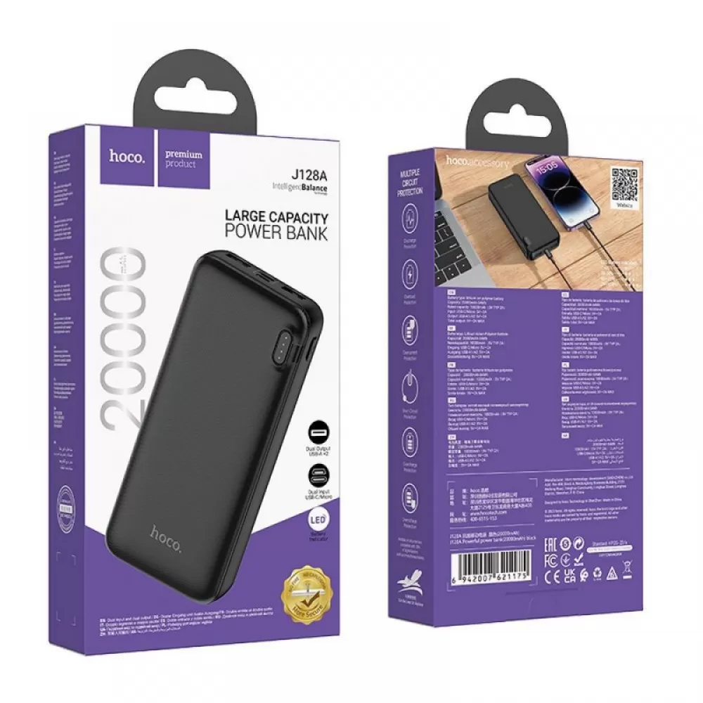 Powerbank Hoco 20000 mAh 2A J128A crni