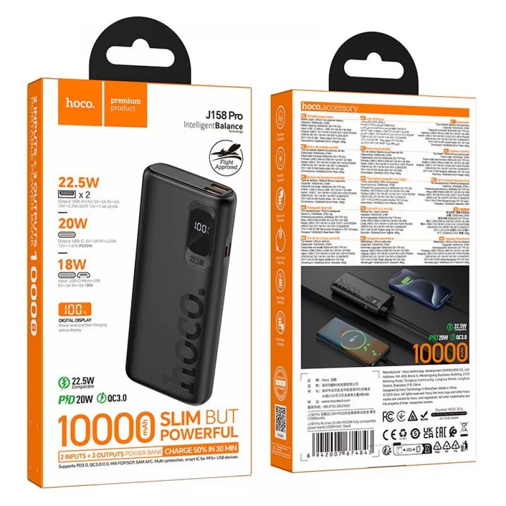 Powerbank Hoco 10000 mAh QC PD 2A 22,5W J158 Pro crni