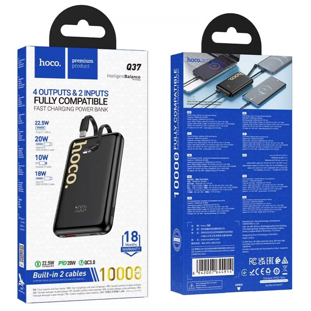 Powerbank Hoco 10000 mAh QC PD 22,5W sa ugradjenim kablovima USB C (Type C) + Lightning Q37 crni