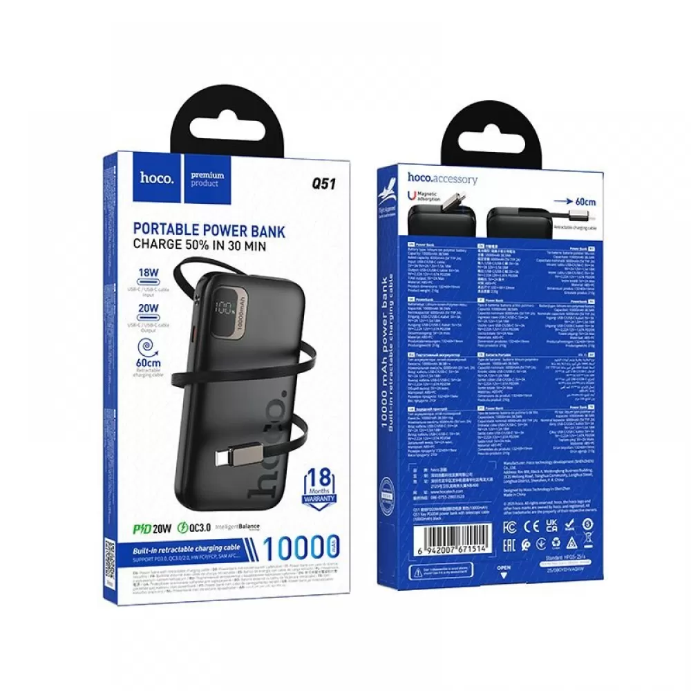 Powerbank Hoco 10000 mAh QC PD 20W sa uvijajucim USB C (Type C) kablom Q51 crni